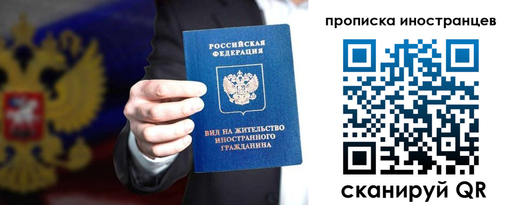 пропишу в квартире в Мариинском Посаде