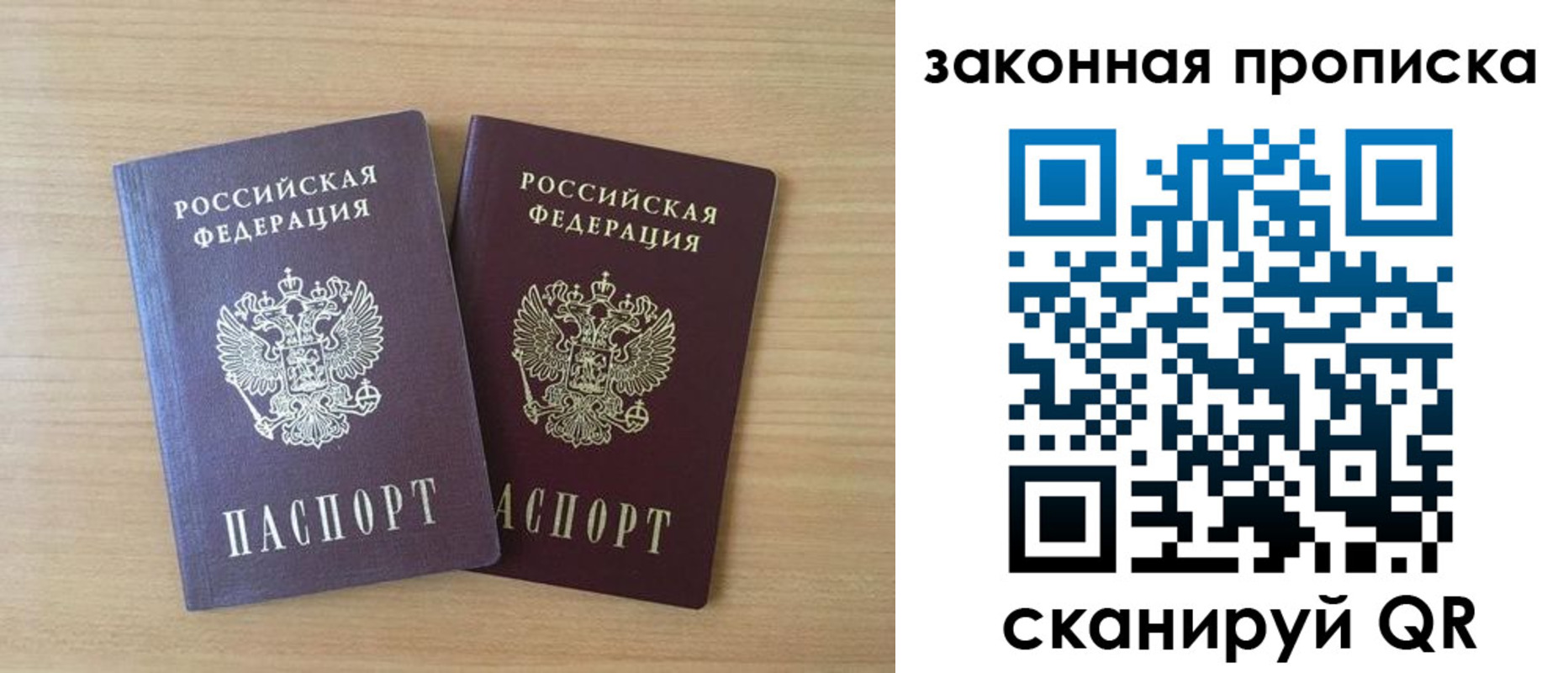 временная регистрация адрес в Мариинском Посаде