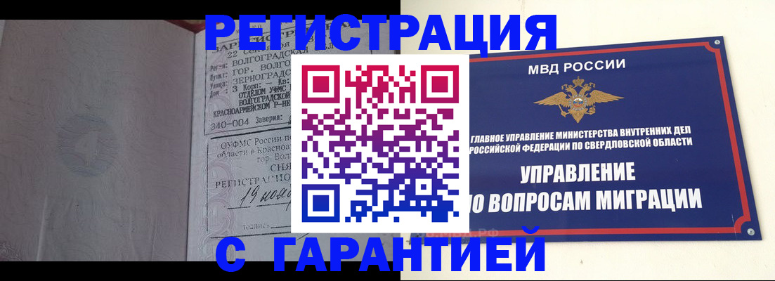 регистрация для дет. сада в Мариинском Посаде