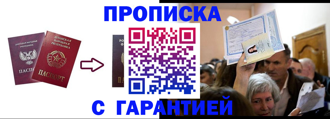 найти адрес прописки в Мариинском Посаде