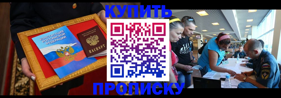 временная регистрация госуслуги в Мариинском Посаде